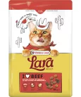 Versele-Laga Lara Adult Beef Flavour 12,5kg száraz macskaeledel